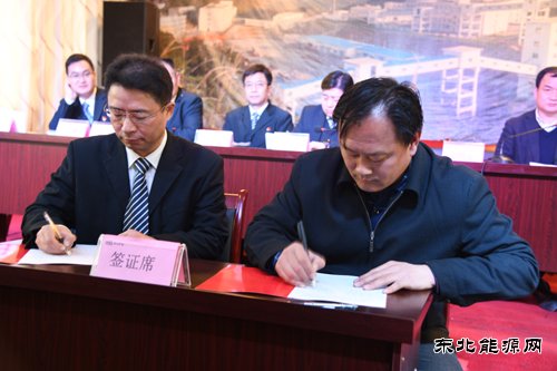 高山煤矿：召开2019年党风廉政建设工作会