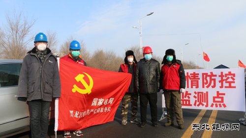 汤原供电公司：“我请战”关键时刻勇担当