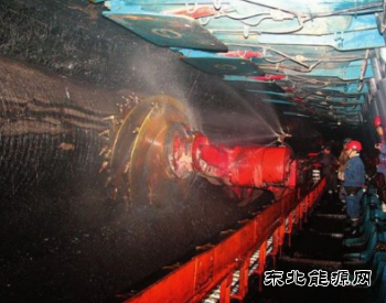 工信部、应急管理部：加快推动煤炭工业互联网建设