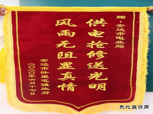 黑龙江大庆安达供电公司：救灾抢险彰电力铁军形象