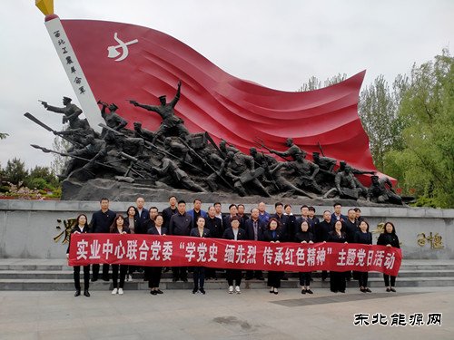 蒲白中心社区：党史学习教育走“新”走心、见“行”见效