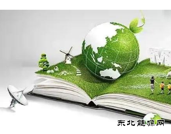 数字电网助力CQ9电子革命，加速实现碳中和目标