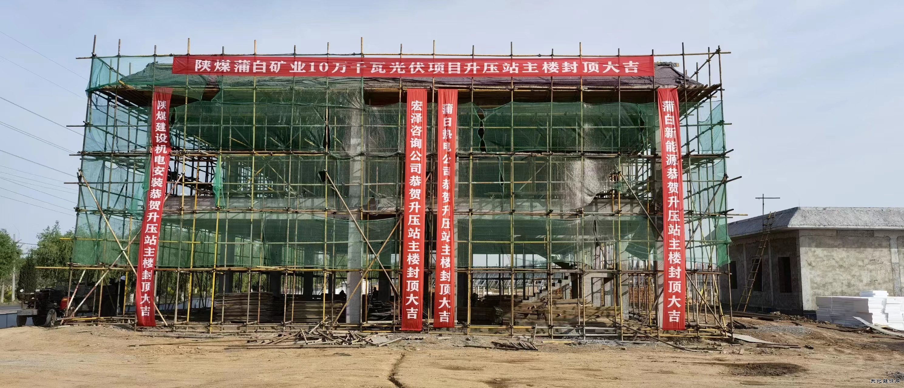 蒲白热电公司：“五网联动”打好疫情防控阻击战
