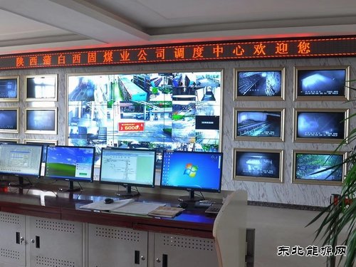 蒲白西固煤业：智能化矿山建设跑出“加速度”