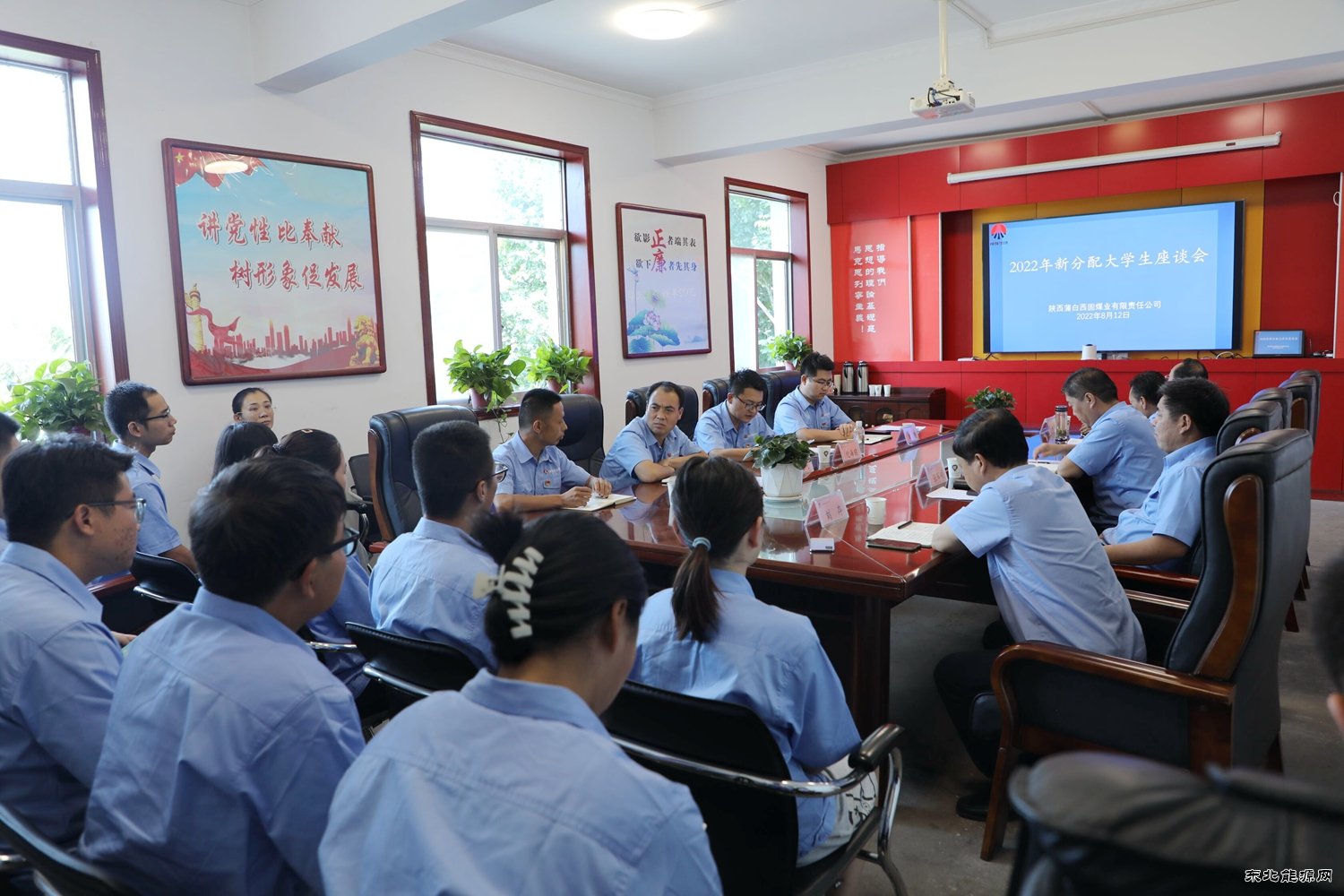 蒲白西固煤业：为新入职大学生送上“家”的温暖