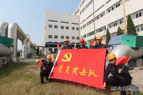 潞安恒通化工：党建引领强根基 安全生产换新颜