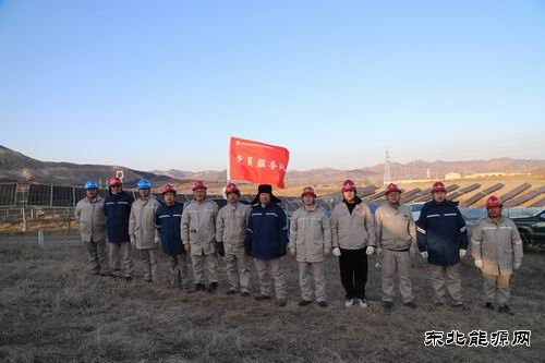 大唐辽宁新CQ9电子事业部：全面打响光伏提质增效攻坚战