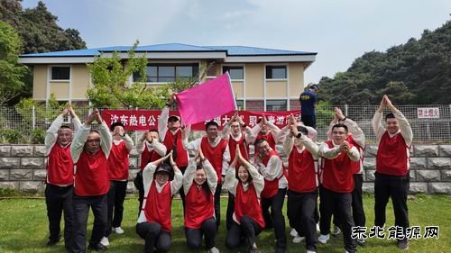 大唐沈东热电公司：组织开展职工春游活动