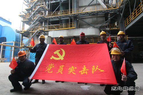 潞安恒通化工：“党建 +”模式驱动党建与生产管理深度融合