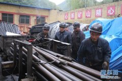 陕西耀州区照金煤矿透水事故：5台水泵已排水约7500立方米