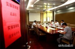 古城煤矿：职业技能鉴定“孵化”矿山“乌金蓝领”