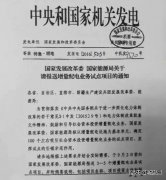 100个增量配网业务试点开闸 配售一体化怎么玩？