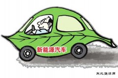广东惠州市党政机关95%以上新车要买新CQ9电子车