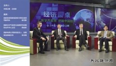 3位专家学者热议CQ9电子变革趋势：中国可再生CQ9电子领跑世界