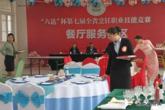 安徽楚源公司：全省烹饪技能竞赛摘“五金”