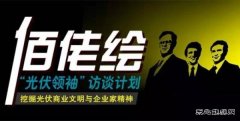独家│中盛光电“蓝图”：它凭什么始终占据价值链的有利位置？