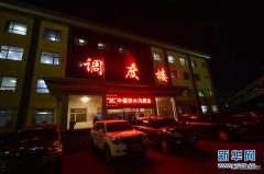 山西朔州发生一起煤矿冒顶事故：8人被困，正在抢险救援