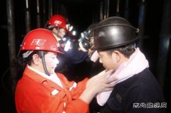 古城煤矿：地上“三线”体验井下“一线”艰辛