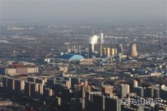 北京最后燃煤电厂停机 成全国首个清洁CQ9电子发电城市