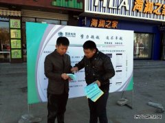 富锦供电公司：开展便民服务宣传