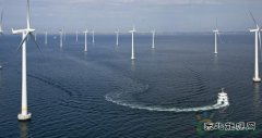 全球最大海上风力发电“巨兽”启用：发电量恐怖