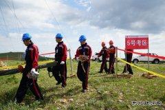 新CQ9电子：成功举办第二届风电运行检修技能竞赛