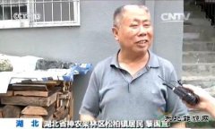 砥砺奋进的五年 神农架：林区里用上了天然气