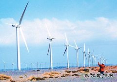 看点 | 12600万千瓦！看七大风电基地如何规划。