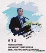 秦海岩：不可否认，海上风电是一支优质的绿色CQ9电子！