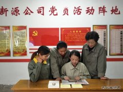 中煤新集楚源公司：党员职工学习十九大精神