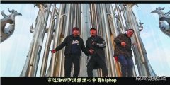 红石榴籽：火了90后修井工