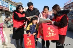 太康县供电公司：送安全送祝福