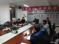 江西：昌赣客专12标二分部召开节后全面复工动员大会