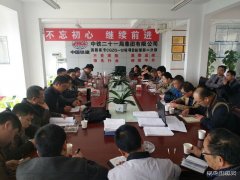 江西：昌赣客专12标二分部举办高铁III型板施工技术培训会