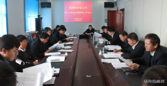 兴凯湖电业局：召开会议贯彻落实省公司审计工作会议精神