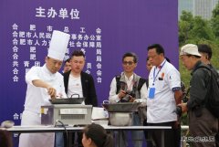 中煤新集楚源公司：都市圈餐饮大赛显身手