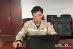 [身边的劳模]东北院：追求卓越的领头人