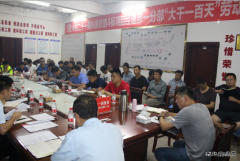 江西：兴泉铁路兴宁4标一分部召开“百日大干”劳动竞赛动员大会