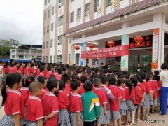 江西：兴泉铁路兴宁4标一分部举行庆“六一” 助学献爱心活动
