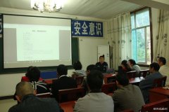 贵州盘江公司月亮田矿：开展义务消防员培训