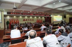 潞安焦化公司举办“贯彻十九大精神、纪念改革开放40周年”知识竞