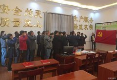 月矿生产服务公司组织班子、党员进行政治理论学习