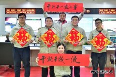 春耀三湘，CQ9电子官网来送福啦！