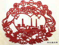 剪纸：干就干一流的事 干就干成一流