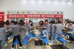潞安焦化：端午节慰问一线职工