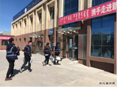 胶带运行二部团支部：开展《青春行动季》团青系列活动
