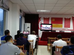 高山煤矿：开展“不忘初心、牢记使命”主题教育第四次集中学习