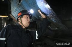 无悔光明开采人——古城煤矿采煤一工区党支部书记、区长 刘廷高