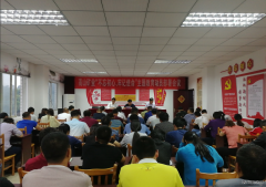 高山煤矿党总支：扎实开展“主题教育”活动