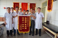 医患情：一面锦旗一段故事
